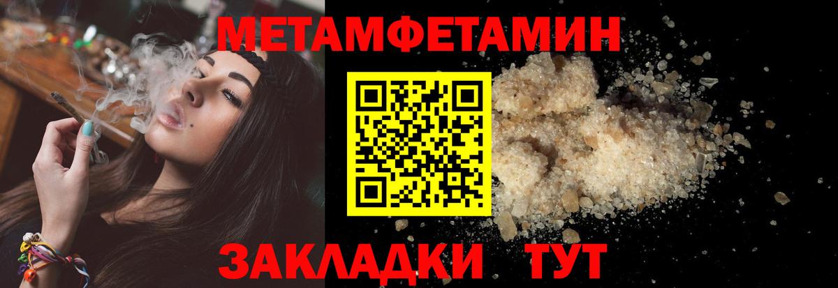 Amphetamine 97% Баксан