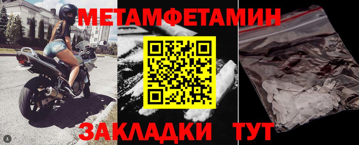 Баксан  Амфетамин 98%  Amphetamine  Вход с VPN 