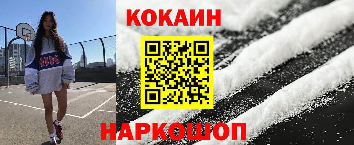 COCAIN 99% Баксан