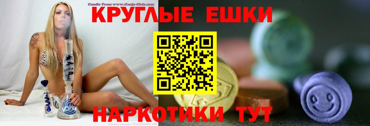 мега как зайти  Экстази 250 мг  Баксан  Вход с VPN  Экстази 99%  Ecstasy 