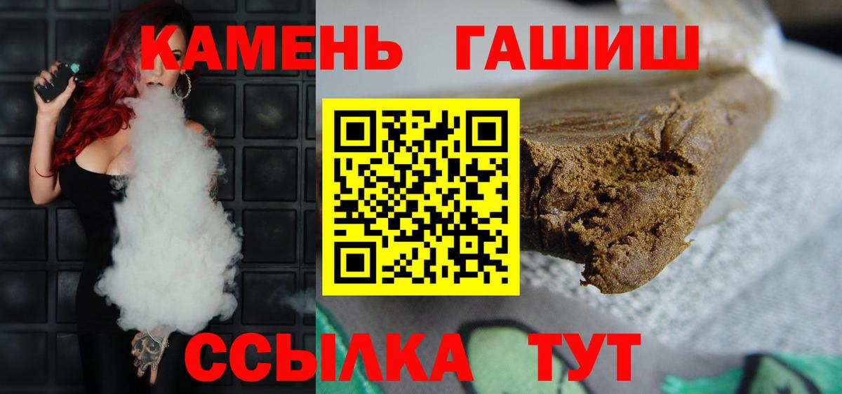 ГАШИШ Premium Баксан