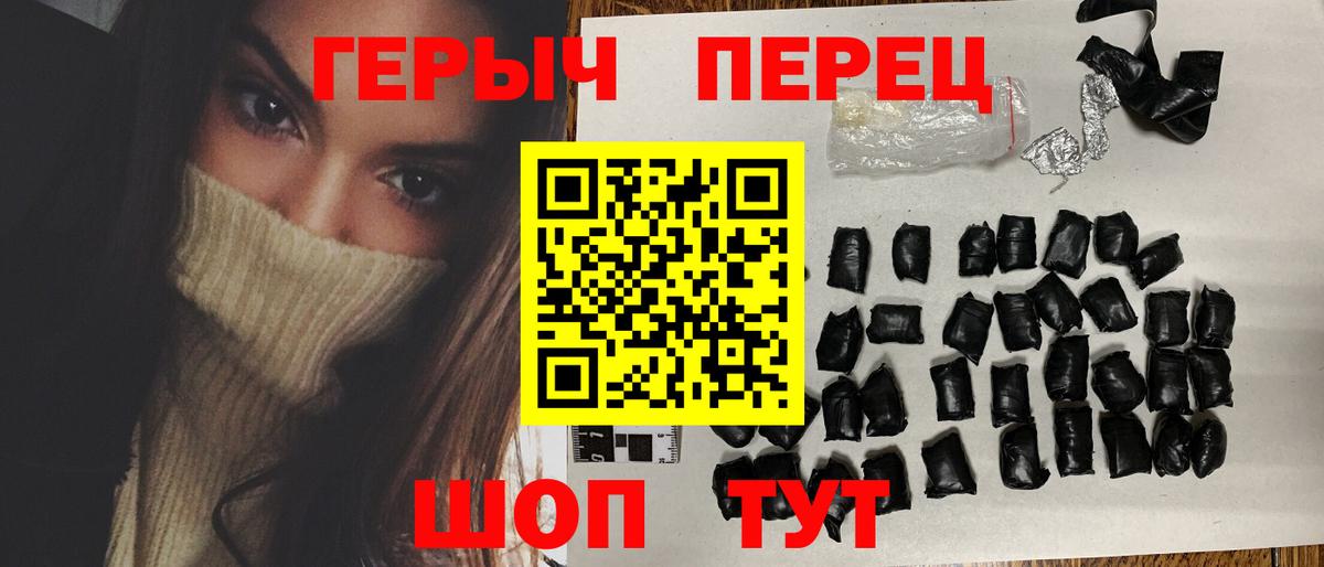 Героин Афган  Вход с VPN  Баксан 