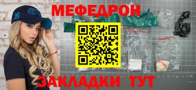 ешки Шебекино