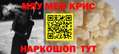 spice Шахты
