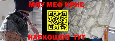 синтетический гашиш Шелехов