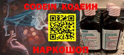 spice Шахты