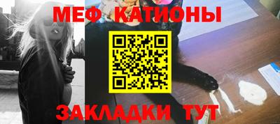 spice Шахты