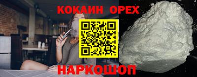 spice Шахты