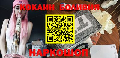 spice Шахты