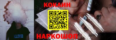 синтетический гашиш Шелехов