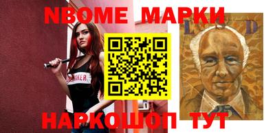 синтетический гашиш Шелехов