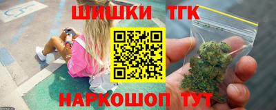 ешки Шебекино