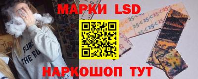 spice Шахты