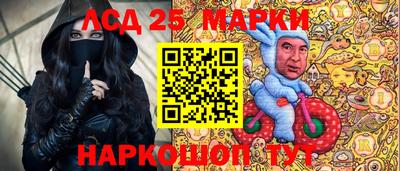 синтетический гашиш Шелехов
