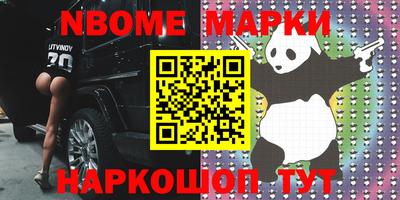 ешки Шебекино
