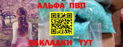 синтетический гашиш Шелехов