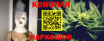 ешки Шебекино