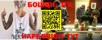 ешки Шебекино
