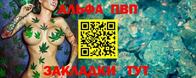 ешки Шебекино