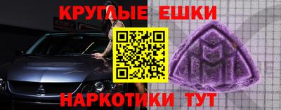 spice Шахты