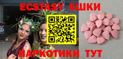 ешки Шебекино