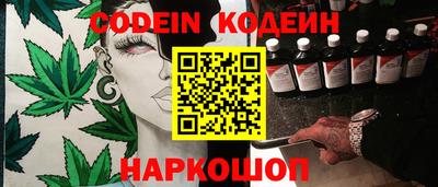 синтетический гашиш Шелехов