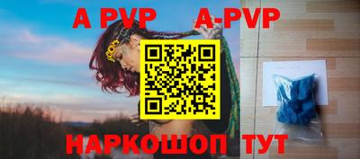 синтетический гашиш Шелехов