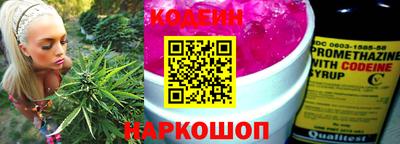синтетический гашиш Шелехов