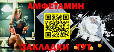 ешки Шебекино