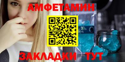 синтетический гашиш Шелехов