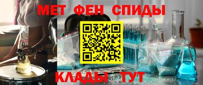 spice Шахты