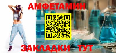 spice Шахты