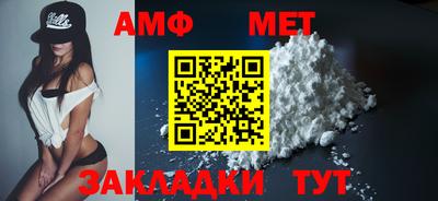 ешки Шебекино