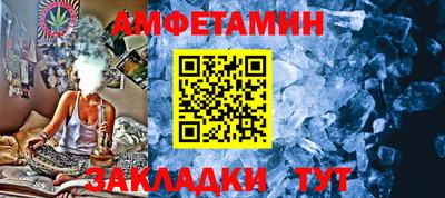 синтетический гашиш Шелехов