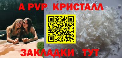 spice Шахты