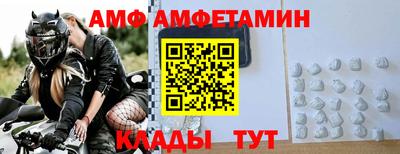 spice Шахты