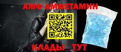 синтетический гашиш Шелехов
