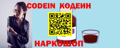 spice Шахты