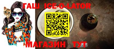 синтетический гашиш Шелехов