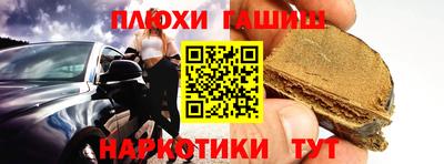 ешки Шебекино