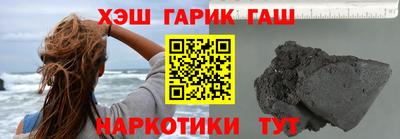 ешки Шебекино