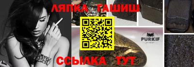 ешки Шебекино