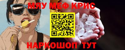 ешки Шебекино