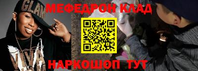ешки Шебекино