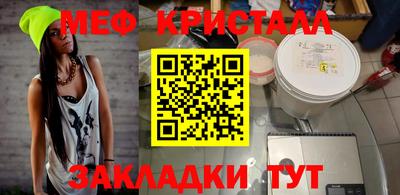spice Шахты