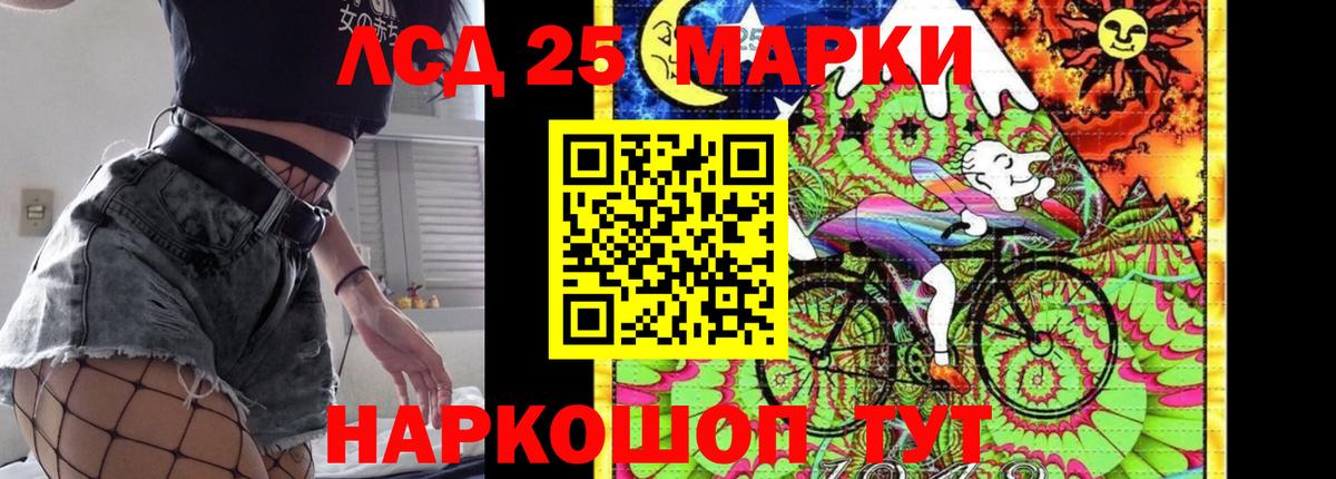 Баксан  LSD-25 экстази ecstasy  Вход с VPN 