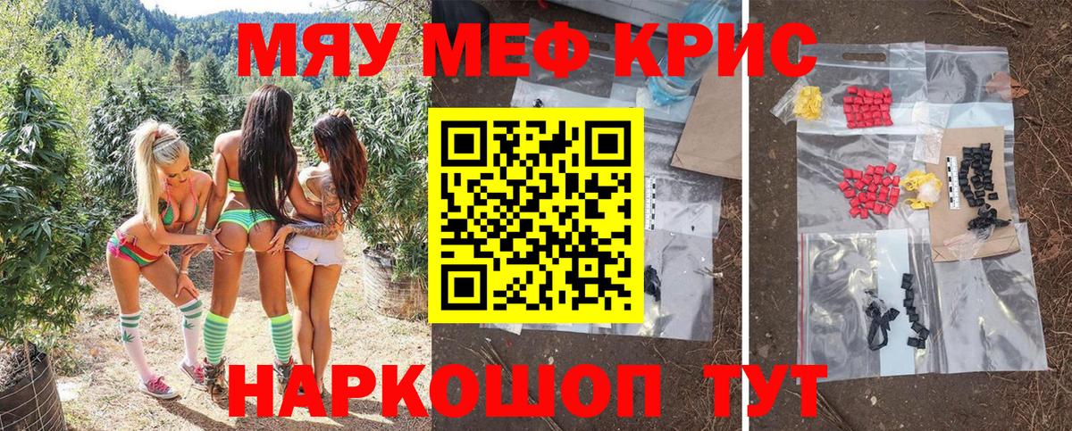 Баксан  Мефедрон мяу мяу  Вход с VPN  Меф  Меф mephedrone  Меф 