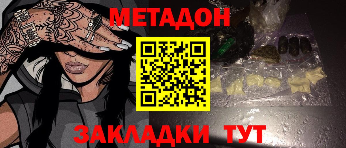 Баксан  blacksprut онион  Вход с VPN  МЕТАДОН VHQ 