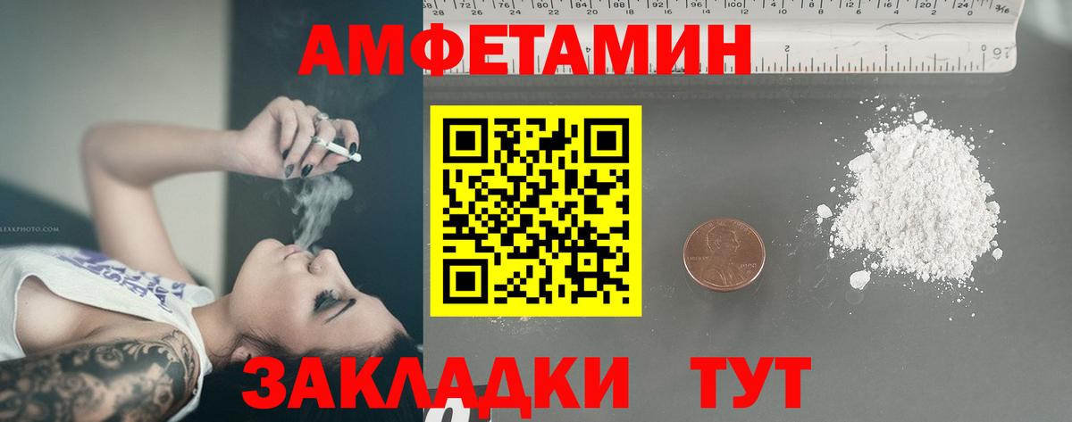Первитин винт  Вход с VPN  МЕТАМФЕТАМИН  Баксан  Первитин винт 
