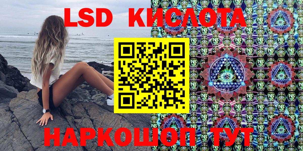 Марки NBOMe 1,5мг Баксан